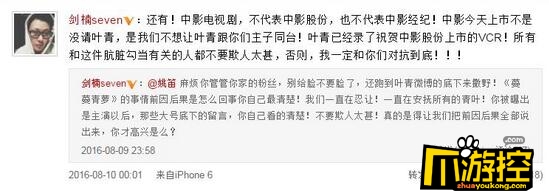 Ҷ�ྭ���˷���ŭ��Ҧ��